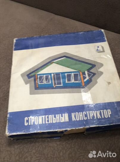 Конструктор «Архитектор» СССР. Пластамассовый. Пол