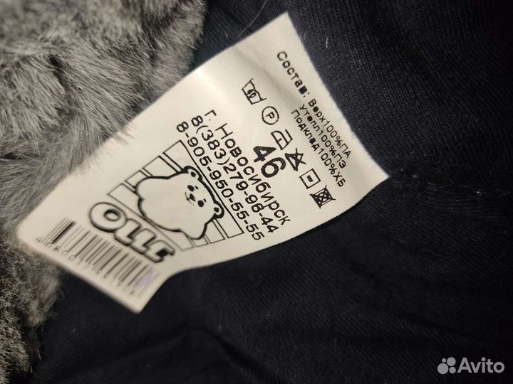 Шапка для мальчика новая