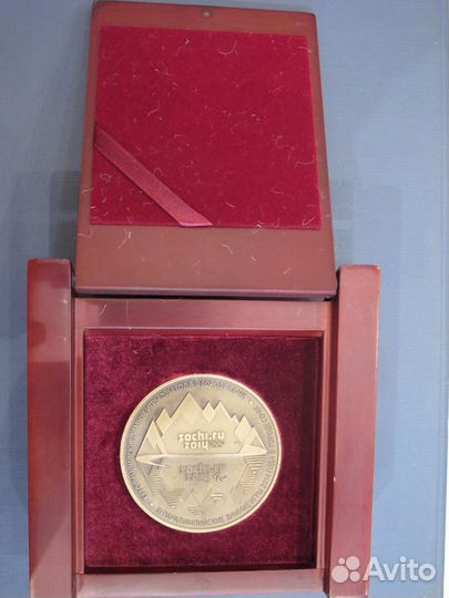 Президентская медаль к Олимпиаде 2014