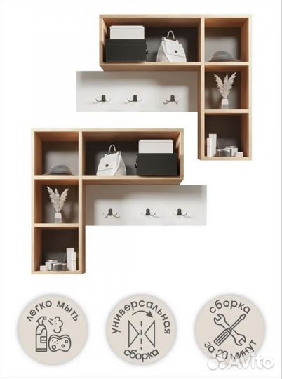 Вешалка настенная новая