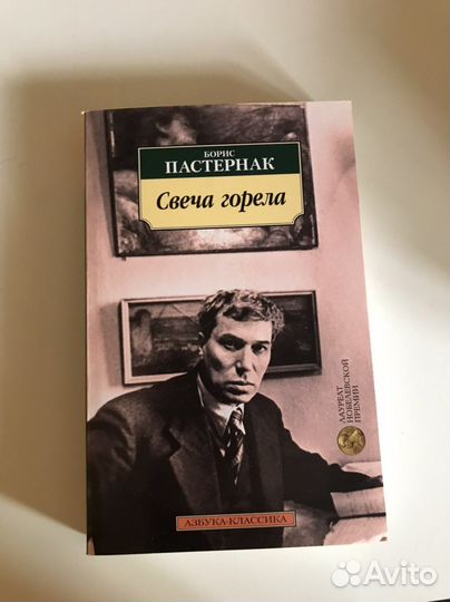 Книги. Поэзия, классика
