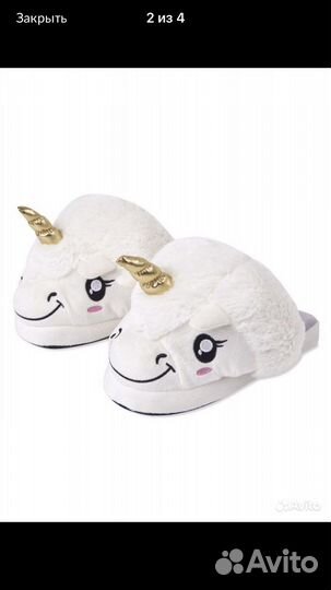 Домашние тапочки