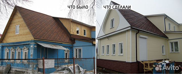 Ремонт крыш