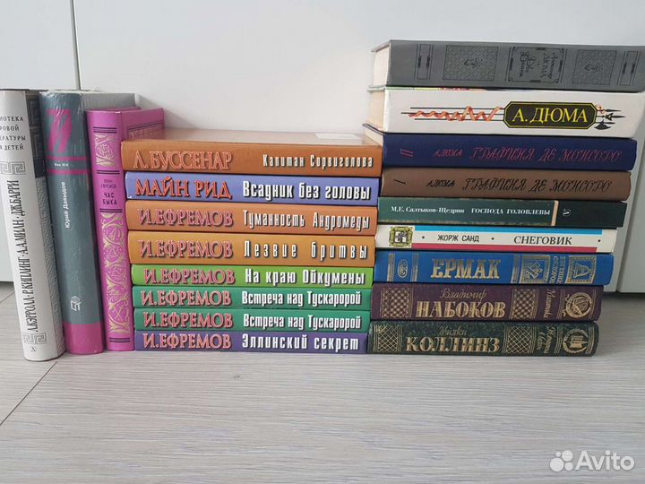 Сборники сочинений