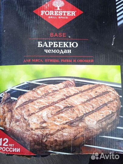 Шашлычница-барбекю