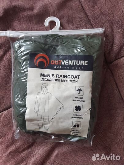 Дождевик новый