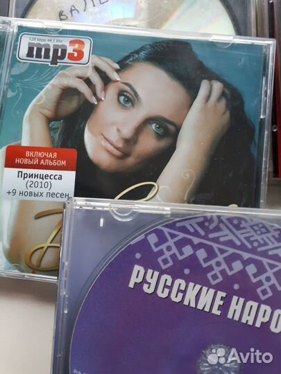 Cd диски музыка