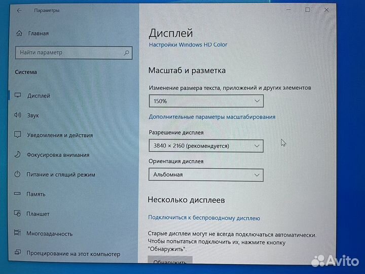 Компьютер (системный блок)