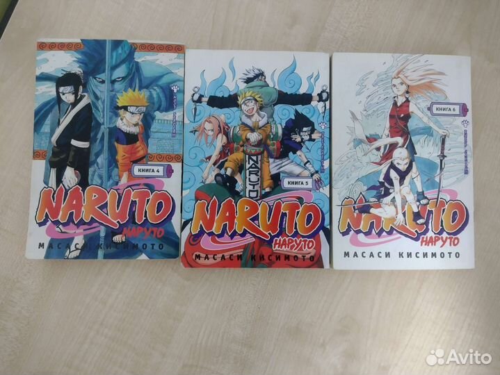 Манга Наруто