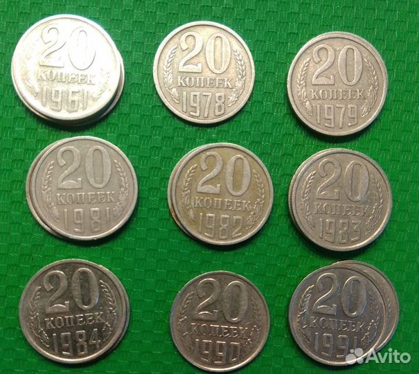 Монеты СССР 1961- 1993г. 1,2,3,5,10,15,20 коп. 1