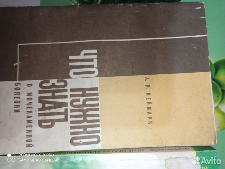 Книги золотые-важно знать