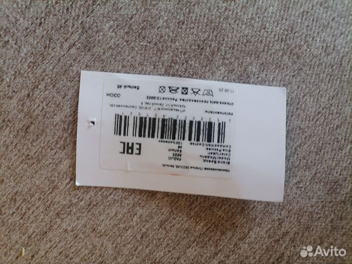 Платье белое