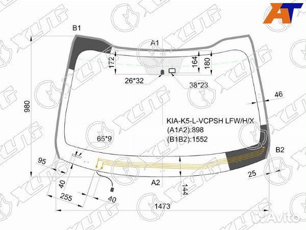 Стекло лобовое KIA optima