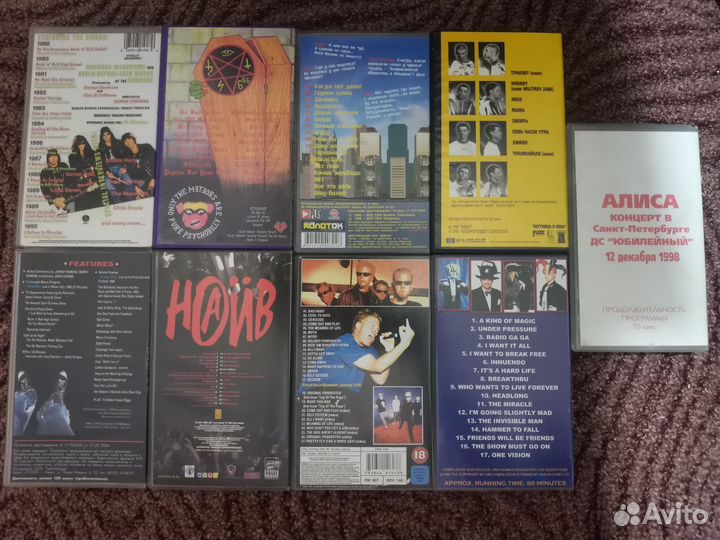 Видеокассета с рок музыкой