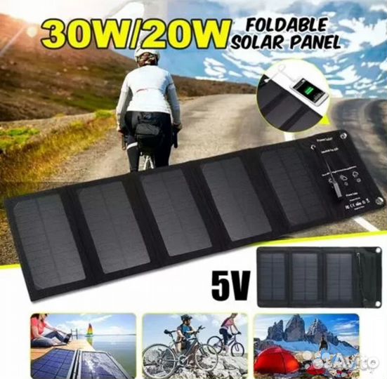 Solar S5 складная