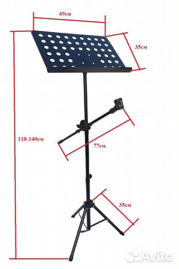 Подставка под ноты с микрофонным держателем
