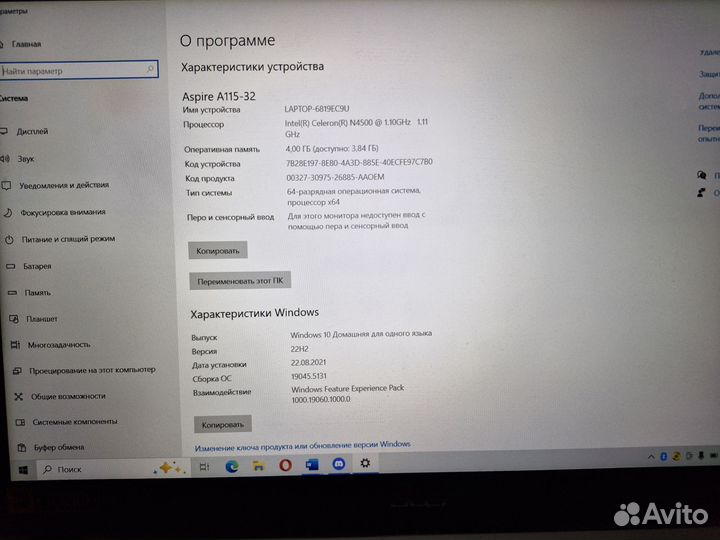 Ноутбук acer aspire 1