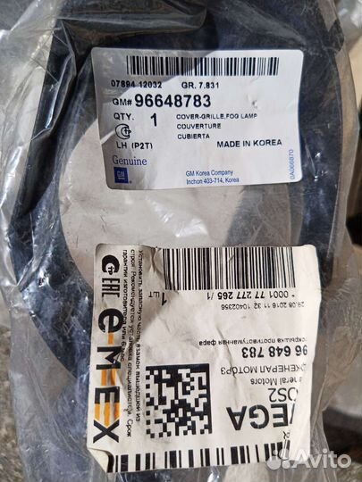 Рамка противотуманной фары chevrolet aveo левая