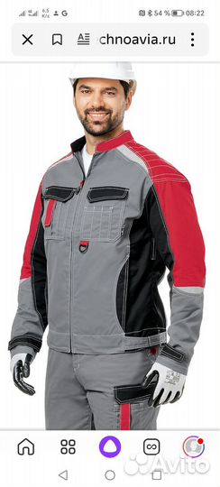 Спецодежда мужская