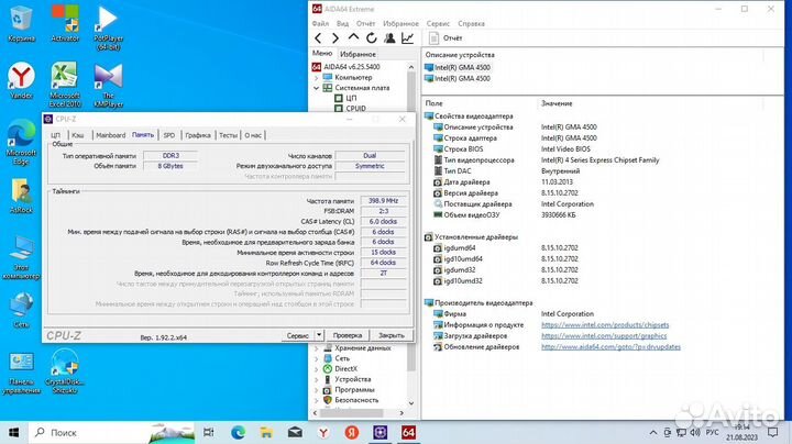 Asus 4ядра,8гб,ssd,hdd