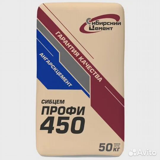 Цемент 50 кг