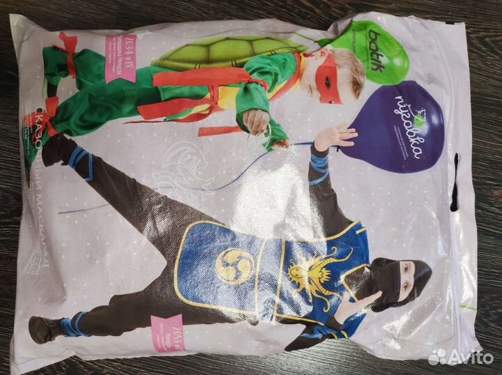 Черепашки ниндзя