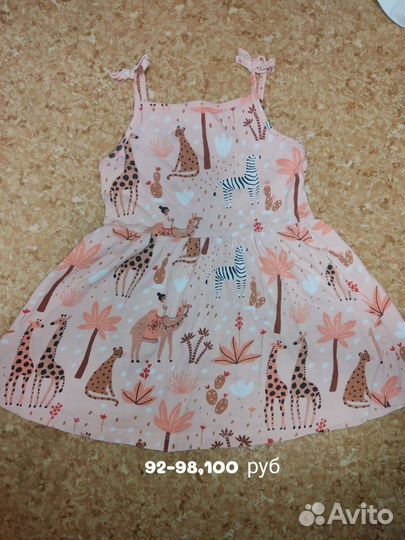 Одежда для девочек