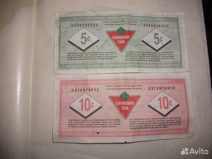 Билеты для коллекционеров разные