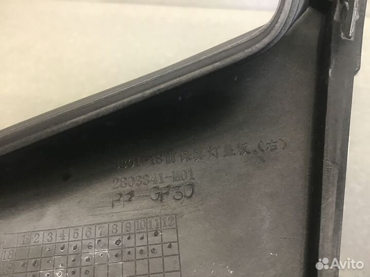 Рамка противотуманой фары правой Changan CS75 2015