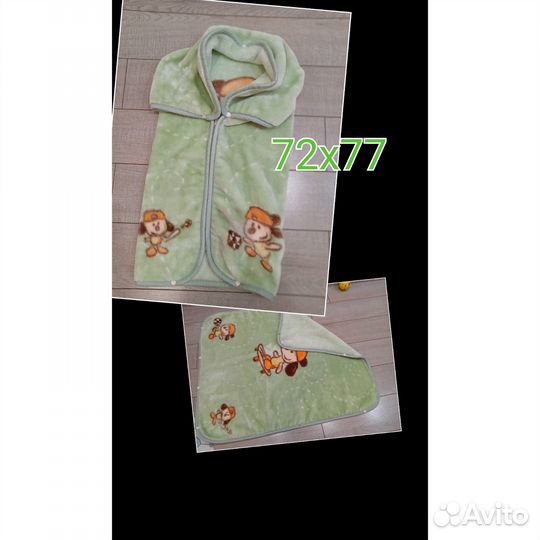 Продам детские пледы