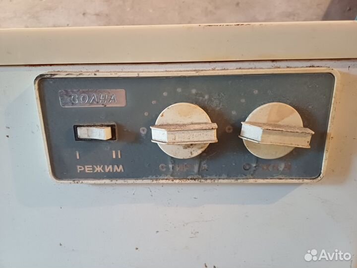 Стиральная машина бу вертикальная загрузка