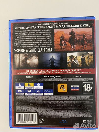 Red dead redemption 2