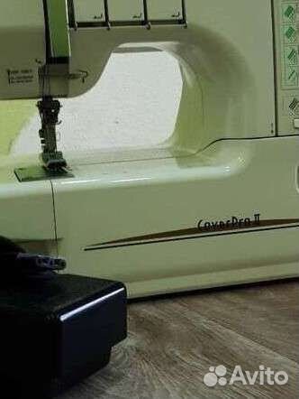 Бытовая распошивалка