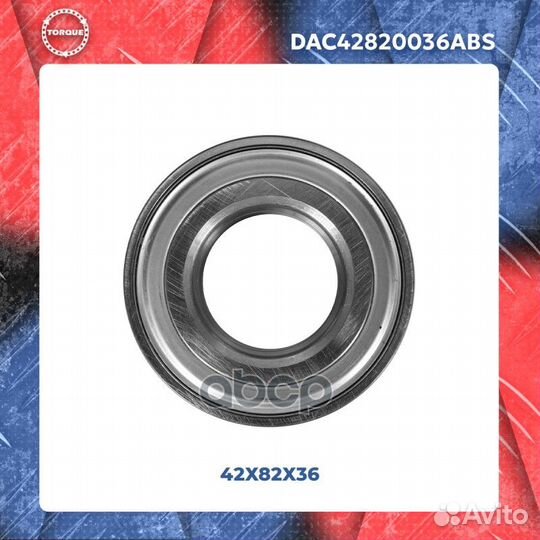 Подшипник ступицы DAC42820036ABS torque