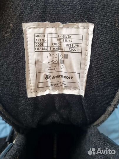 Коньки хоккейные