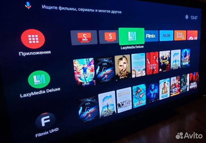 SMART tv приставка