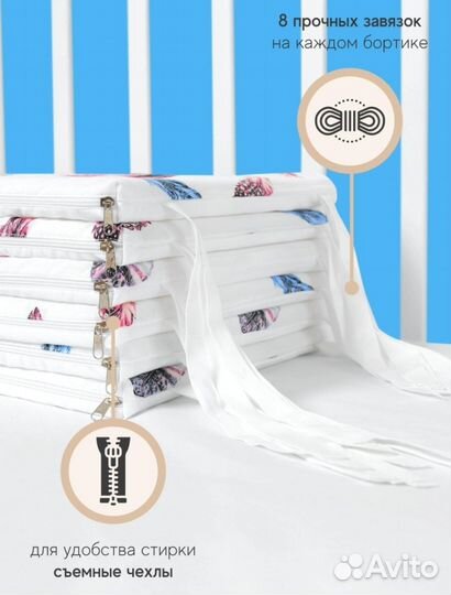 Бортик в детскую кроватку