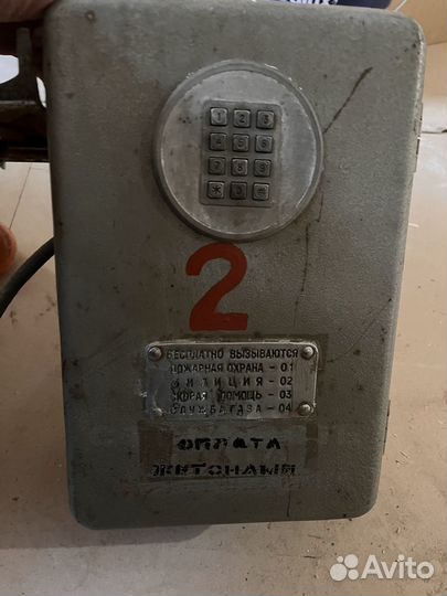 Таксофон амт 69