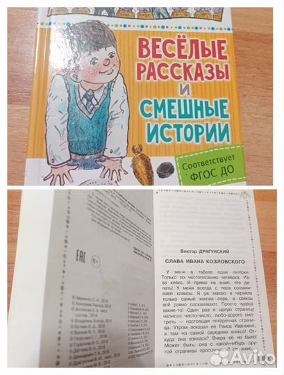 Книги детские