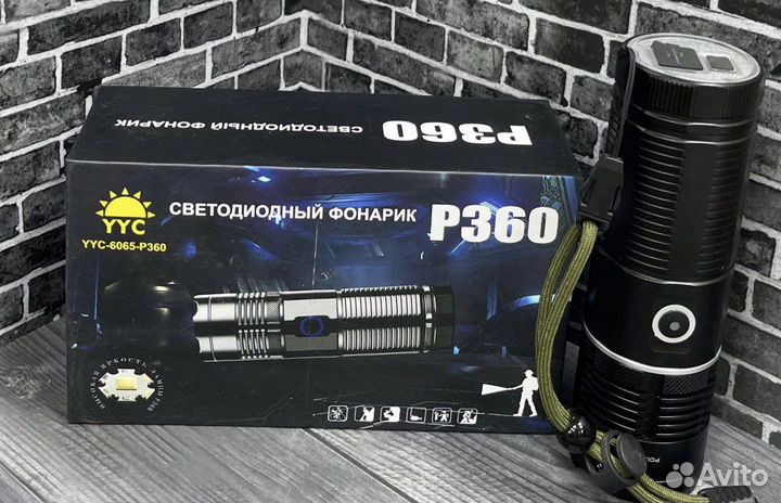 Фонарь ручной