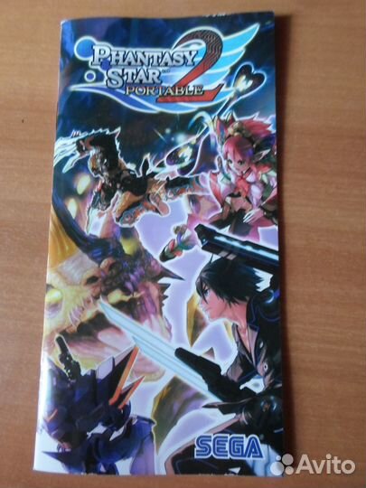 Phantasy Star Portable 2 для PSP