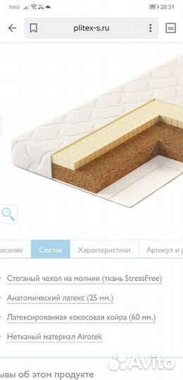 Кровать детская