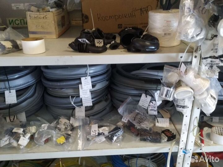 Запчасти для стиральной машины