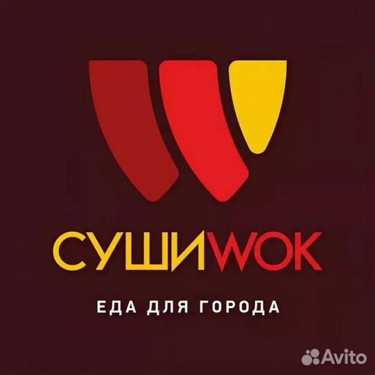 Повар универсал,сушист