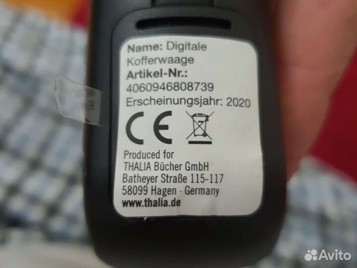 Точные весы