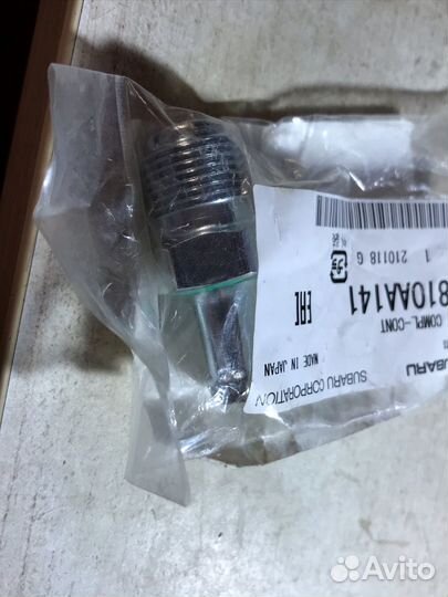 Клапан EGR 11810AA141