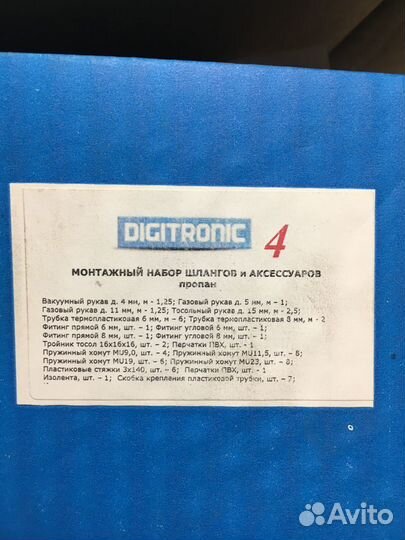 Газобалонное оборудование Digitronic 4