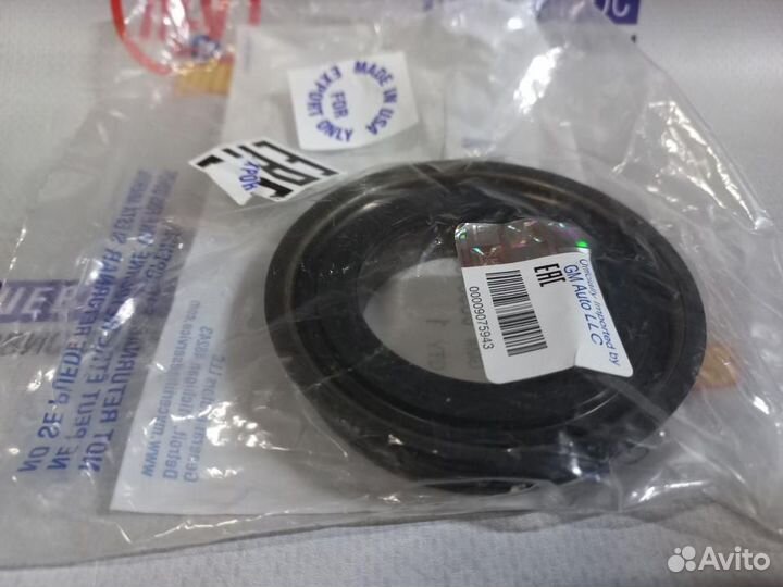 Сальник раздатки к переднему Chevrolet Express