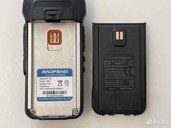 Baofeng BF-H5 10W рация новая