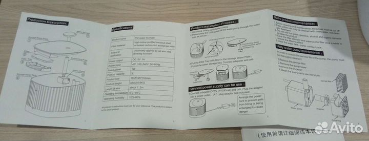 Аксессуары для животных